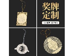 中山徽章廠家：金箔獎牌制作方法