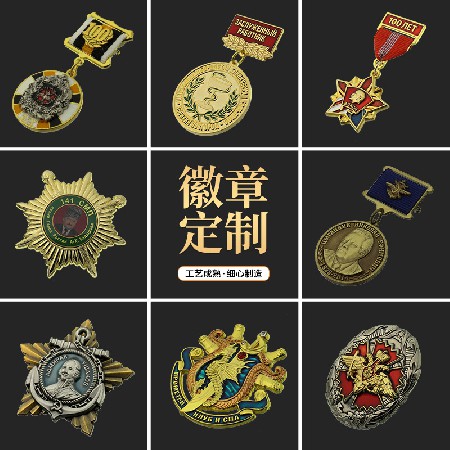 烤漆琺瑯胸針