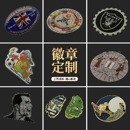 企業周年慶紀念