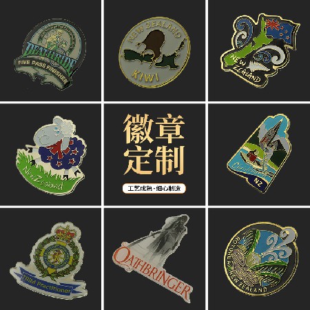 卡通烤漆獎牌胸章