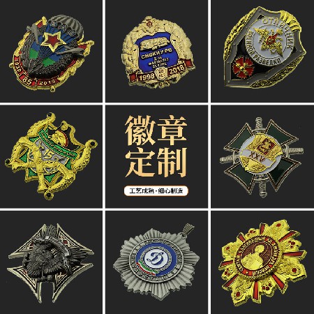 烤漆琺瑯胸針