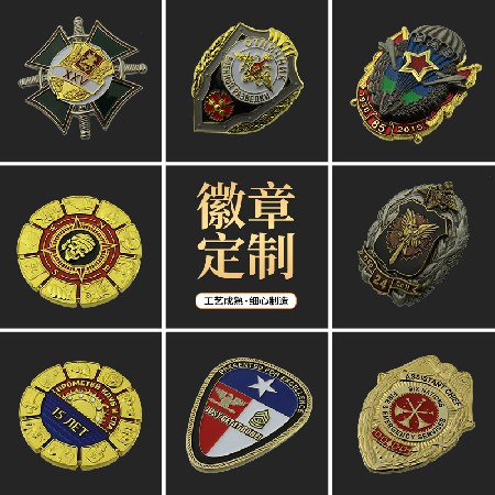 滴膠徽章