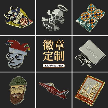 企業琺瑯徽章