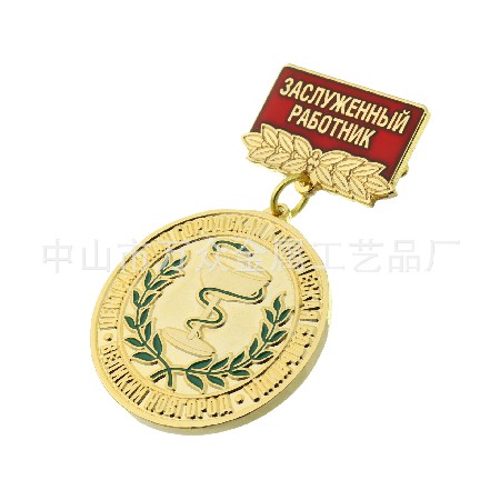 琺瑯徽章