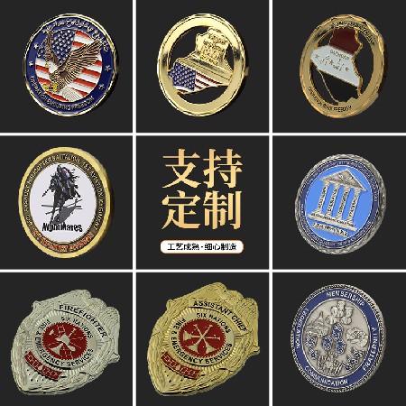 金屬徽章