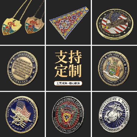 金屬徽章