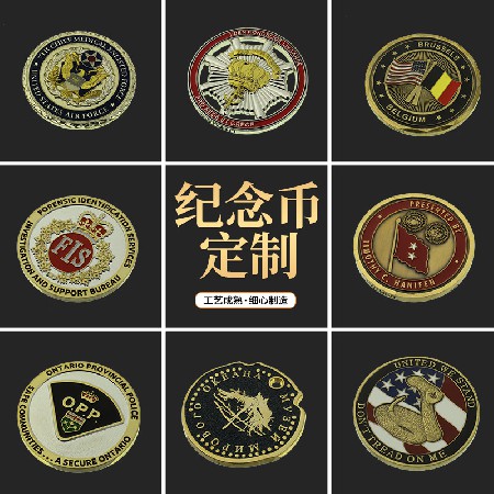 金屬紀念幣