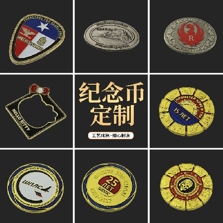 烤漆琺瑯胸牌
