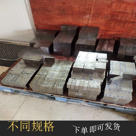 鋅合金壓鑄模料
