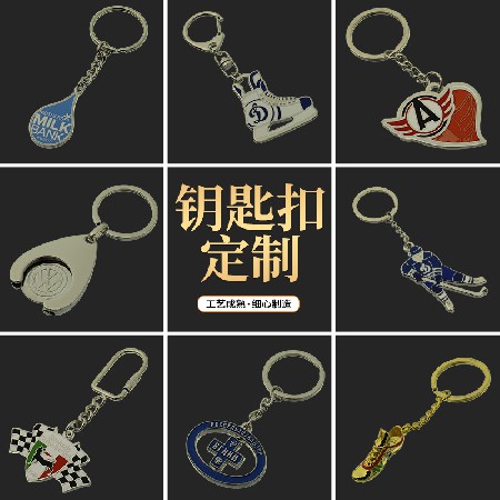 LOGO琺瑯烤漆工藝