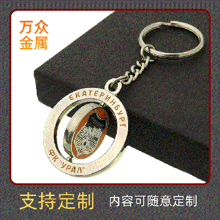 創意鑰匙扣掛件