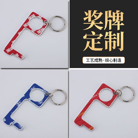 鋅合金鑰匙扣掛件