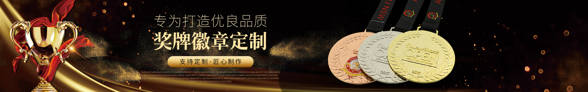 中山徽章廠家