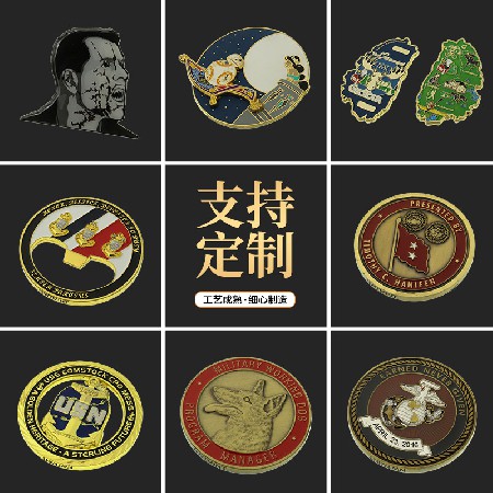 中山徽章廠家