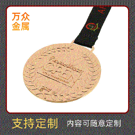 中山獎牌廠家